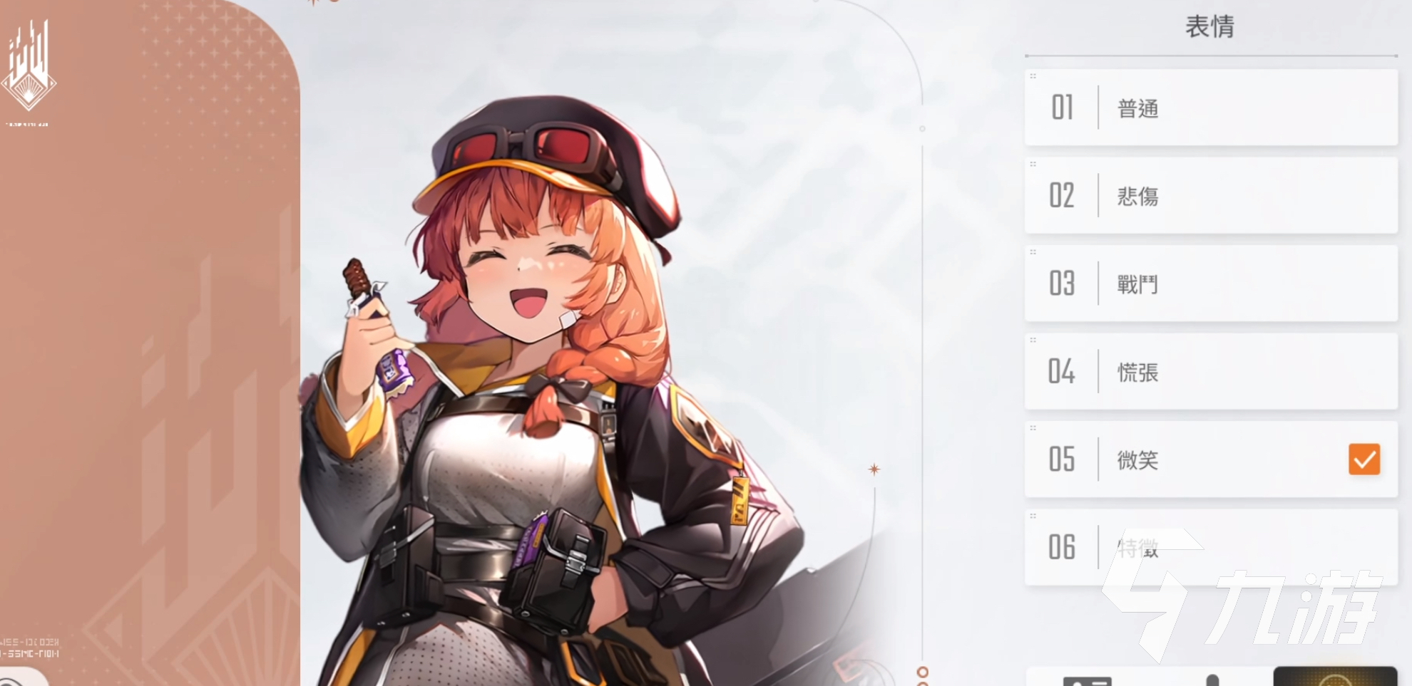 卡厄思梦境百丽儿技能全解析：强力玩法与实战技巧揭秘