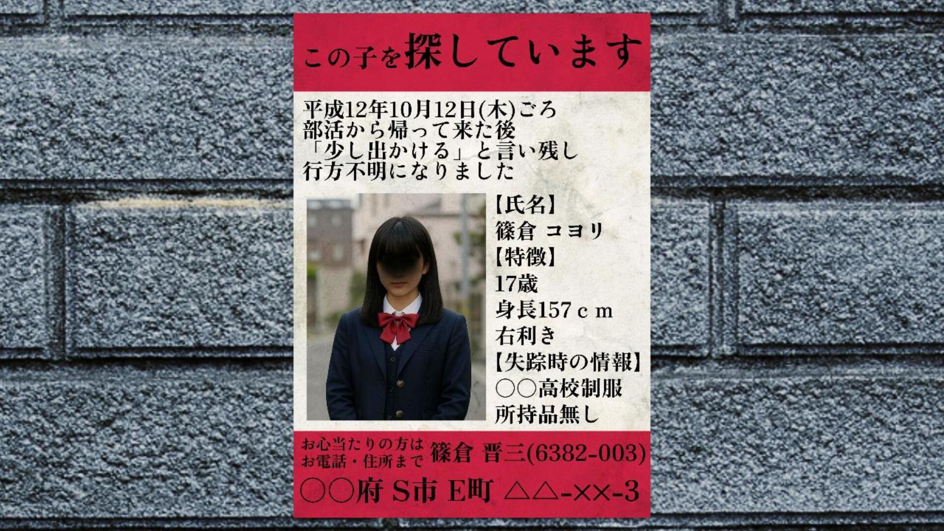 怪異番号20✕✕好玩吗 怪異番号20✕✕玩法简介