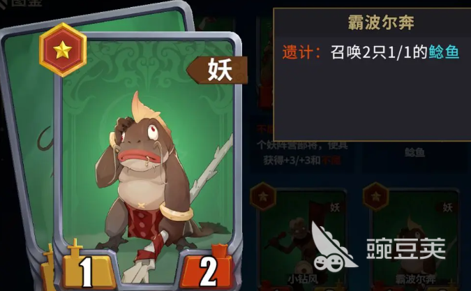 千机阵召唤流玩法攻略 千机阵召唤流打法分享