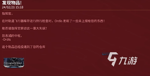 星际战甲手游新手礼包领取攻略 快速获取入门奖励