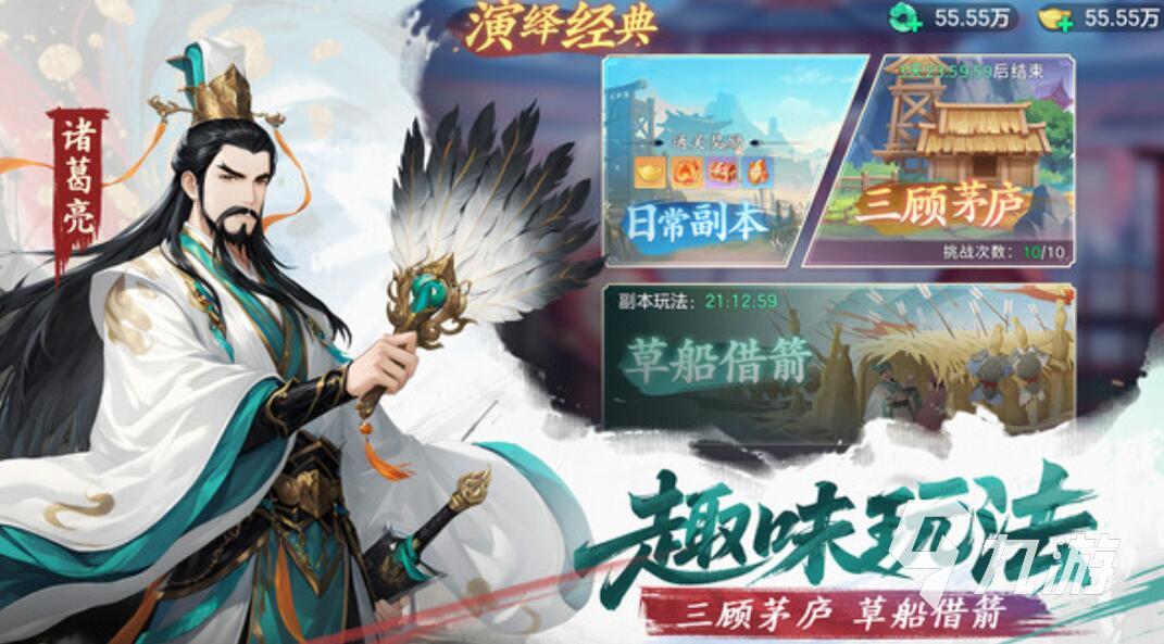 三国大冒险青龙角色解析：技能详解与实战应用