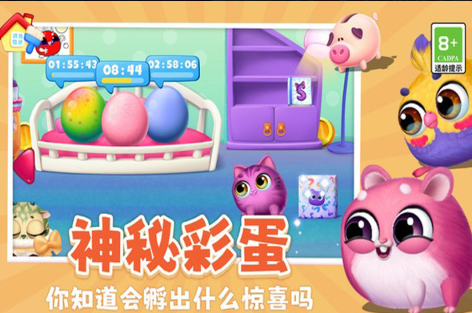 一个屋子里养猫的游戏下载 2025有趣的养猫游戏推荐截图