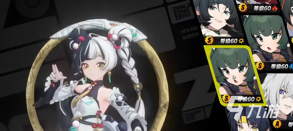 绝区零2.4版本新角色曝光 全面解析即将上线的全新角色阵容