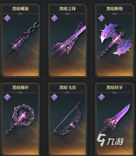 风之痕迹刷本全攻略：高效通关技巧与副本详解