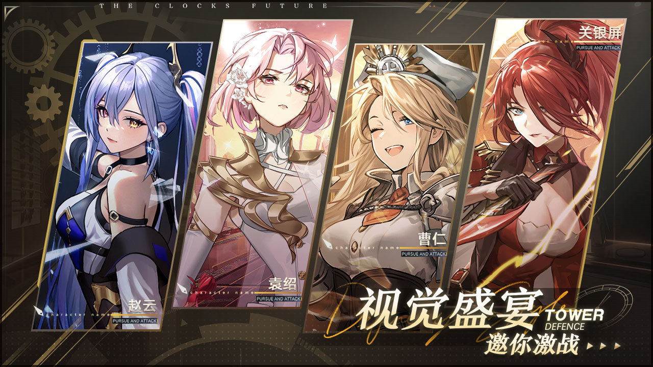 决斗学院什么时候出 公测上线时间预告