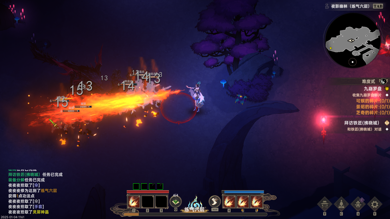 黯魂录:斩仙好玩吗 黯魂录:斩仙玩法简介