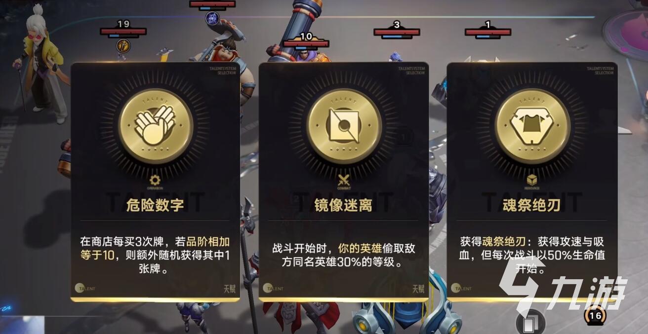 王者万象棋经济机制全解析：掌握棋局背后的财富密码