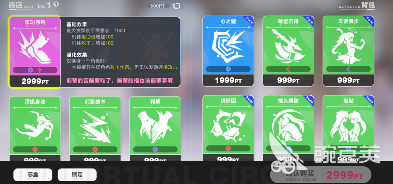 虚环职业选择技巧 虚环职业选择推荐