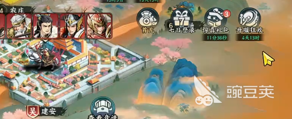 百战群英星级转换规则说明 百战群英升星攻略