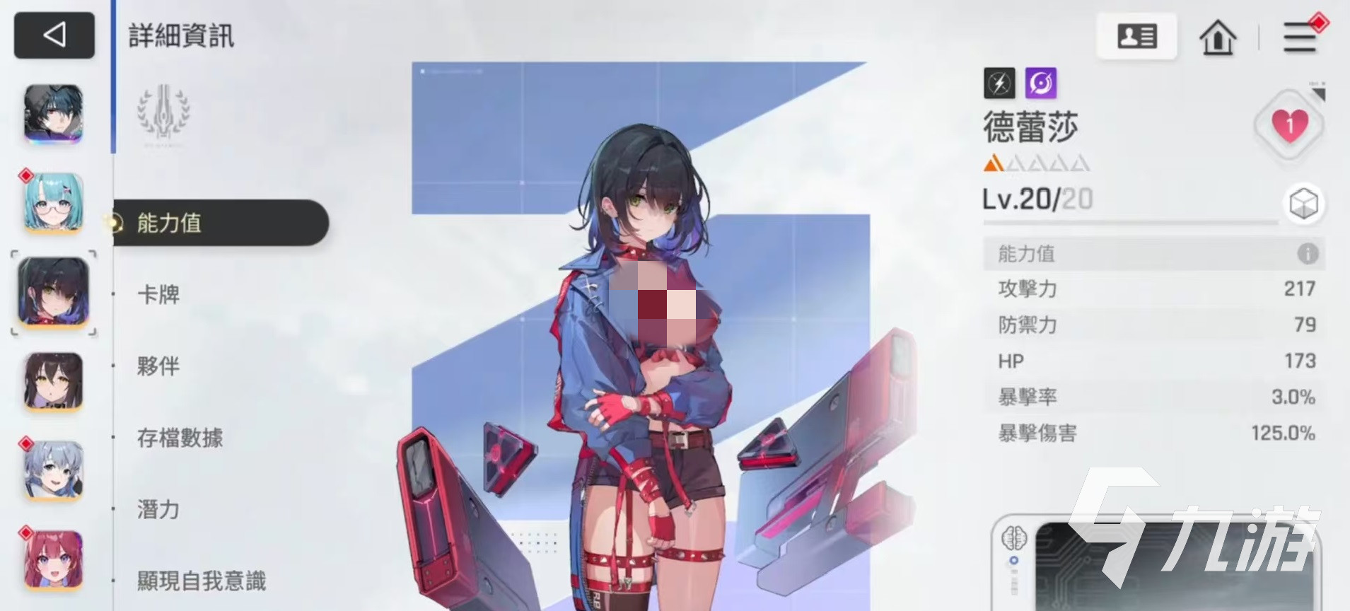 卡厄思梦境虚无角色盘点与选择指南