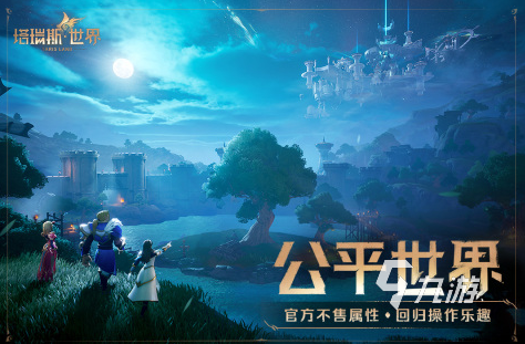 2025最像wow的手游叫什么 与魔兽世界类似的手游推荐