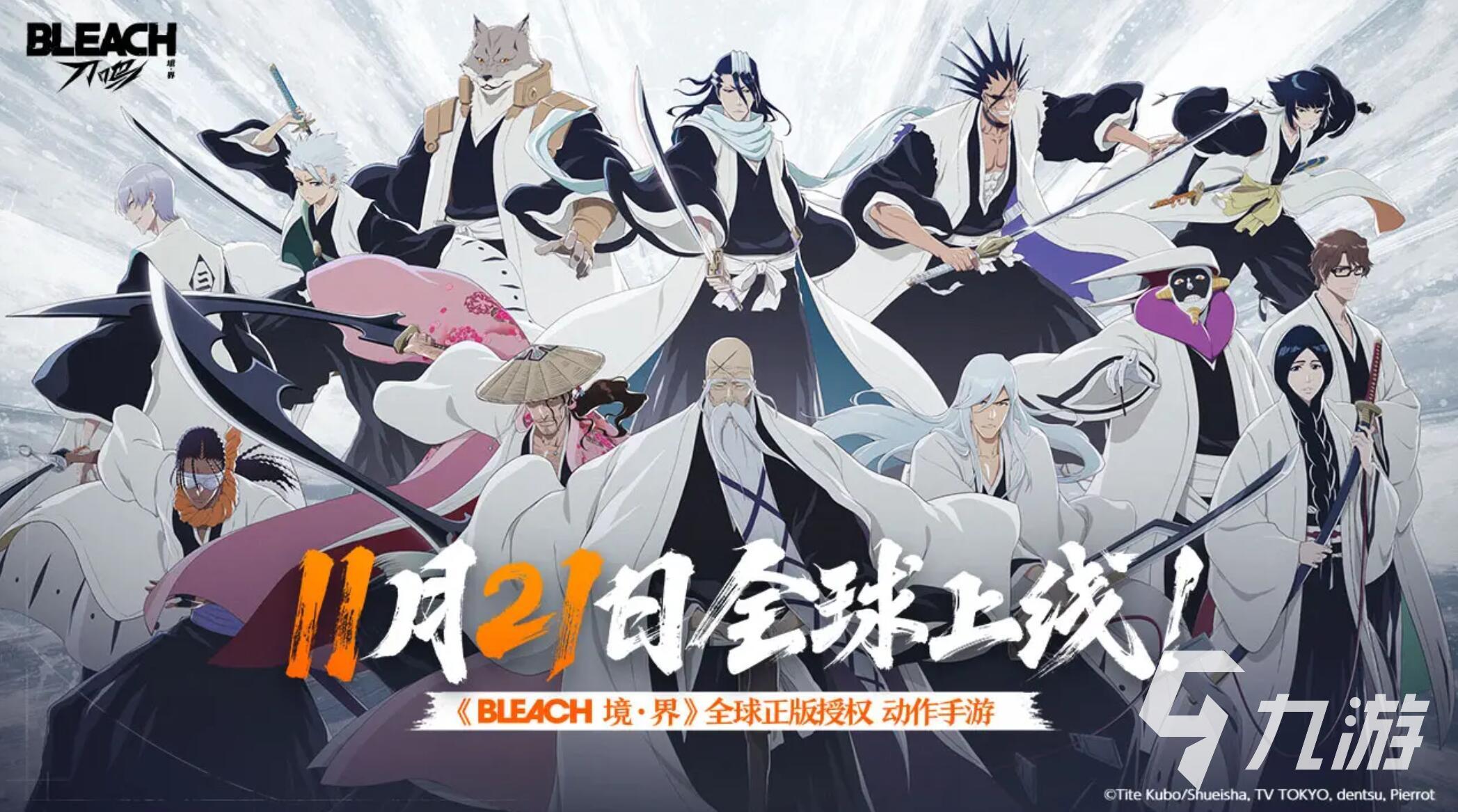 境界刀鸣是手游还是端游？游戏类型与玩法全面解析