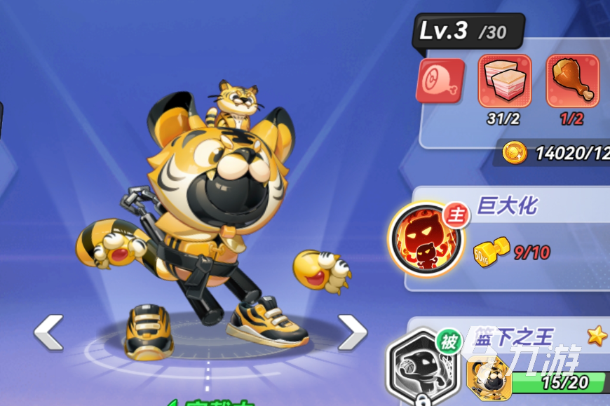 灌篮军团SR角色强度排行与最强角色推荐