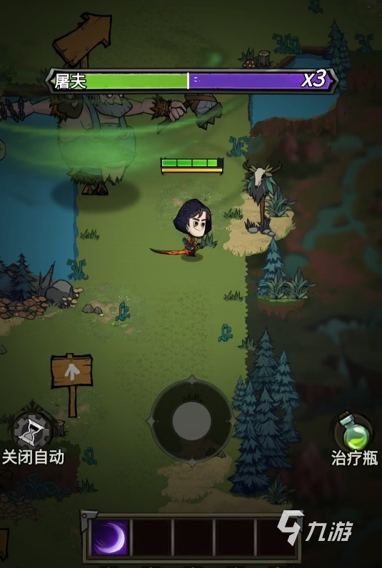 无尽探险队食人魔打法全攻略:轻松击败技巧与策略详解