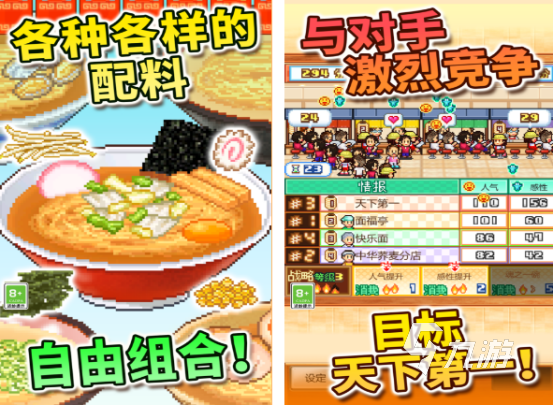 2025年耐玩又火爆的日本游戏推荐合集