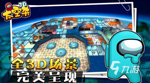 流行的狼人杀游戏下载 2025热门的狼人杀游戏推荐