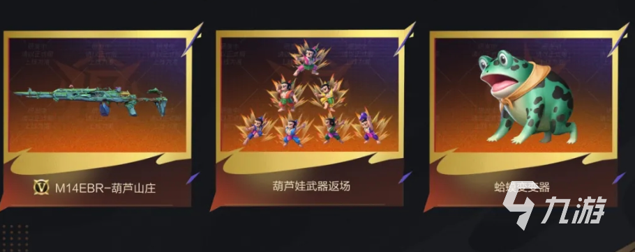 CF手游十周年庆典开启时间及限定角色全解析