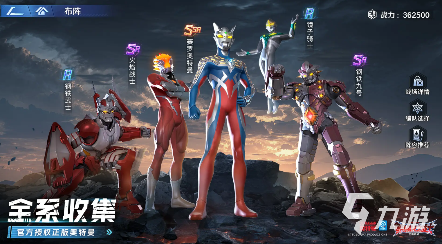 奥特曼光之战士手游下载指南及最新安装教程