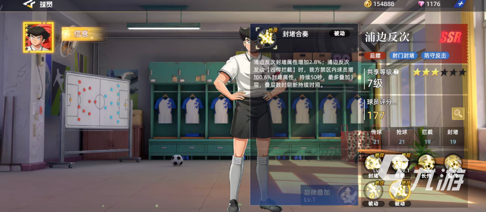 队长小翼王牌对决浦边反次角色玩法与技巧全解析