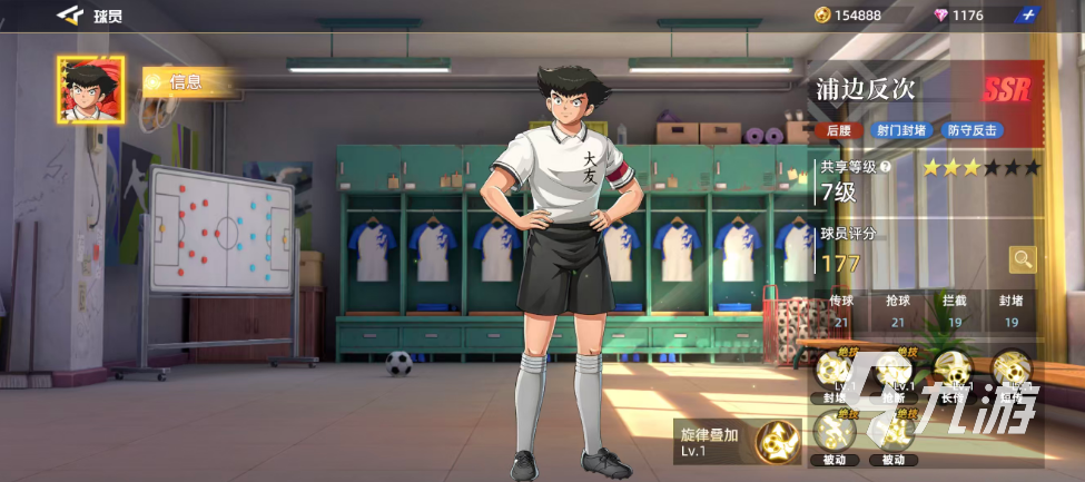 队长小翼王牌对决浦边反次角色玩法与技巧全解析