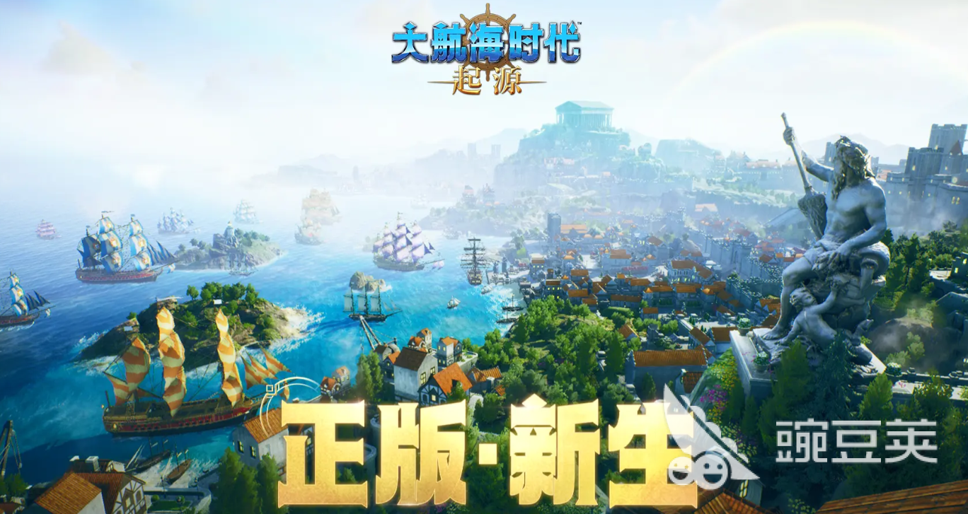 大航海时代起源航海士怎么雇佣 大航海时代起源航海士雇佣方法介绍