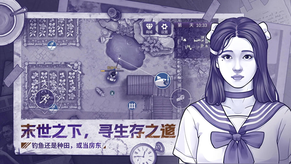 丧尸生存类手游推荐 2025最受欢迎的丧尸生存游戏大全截图