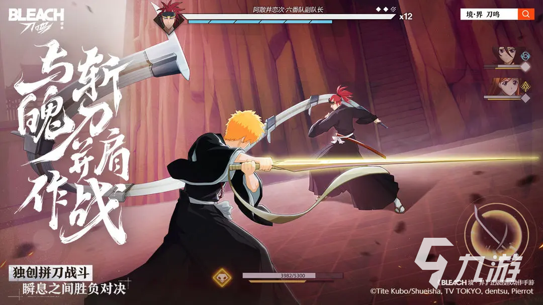 境界刀鸣特级刻印重现箱获取方法与详细攻略