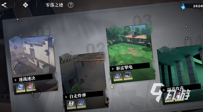 境界刀鸣强袭模式中兽王刻印的高效玩法与技巧详解