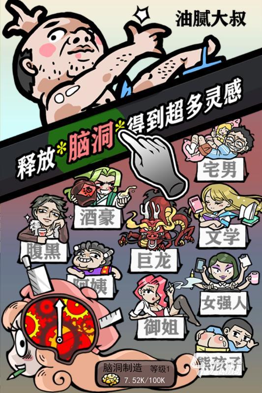剧情互动漫画游戏合集前5 2025热门的剧情互动漫画游戏排行