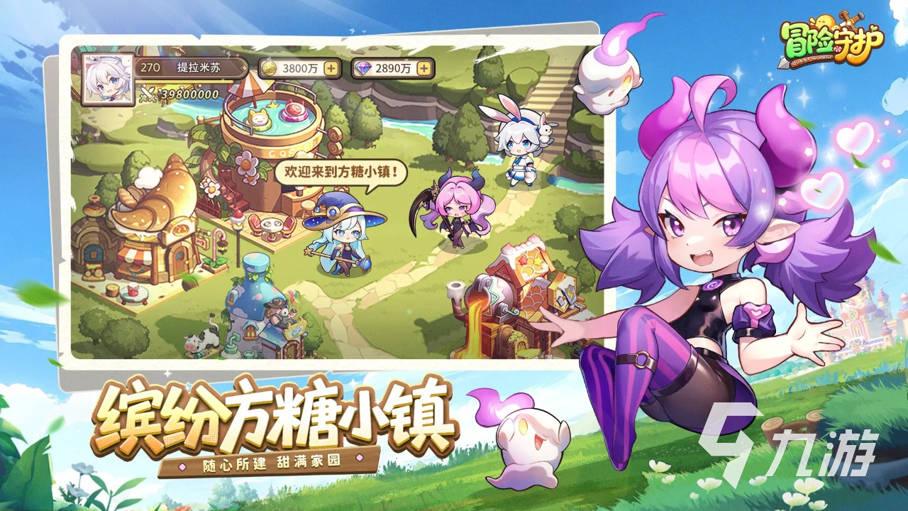 冒险守护游戏类型全解析:玩法特色与核心机制揭秘