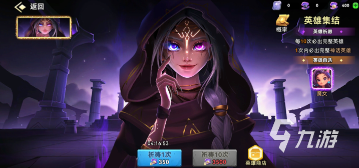 酋长你别跑英雄推荐及强度分析:最强角色选择指南