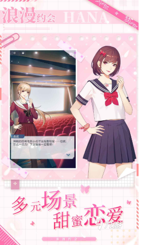 好玩的宅女游戏去哪里下载 2025有趣的宅女游戏盘点