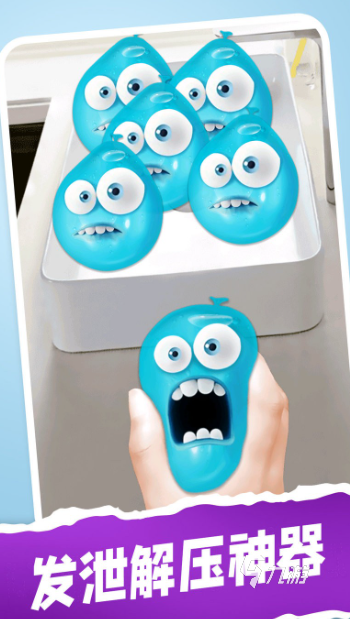 2025热门解压游戏推荐合集 高品质放松必备手游精选