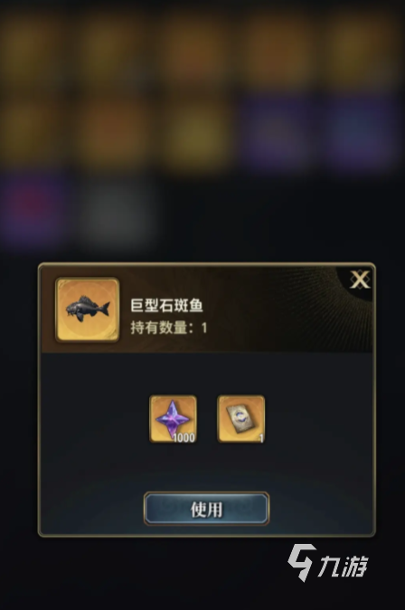 风之痕迹钓鱼玩法全攻略：轻松掌握钓鱼技巧与心得