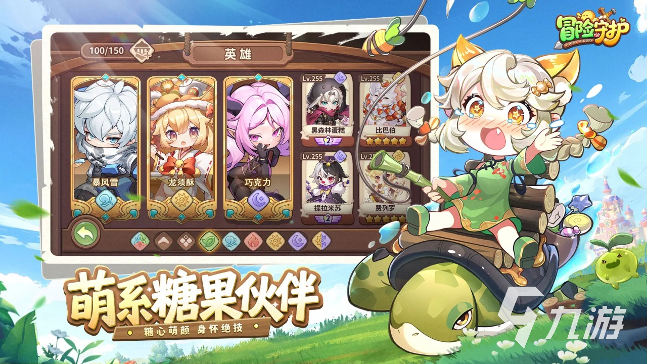 冒险守护游戏类型全解析:玩法特色与核心机制揭秘