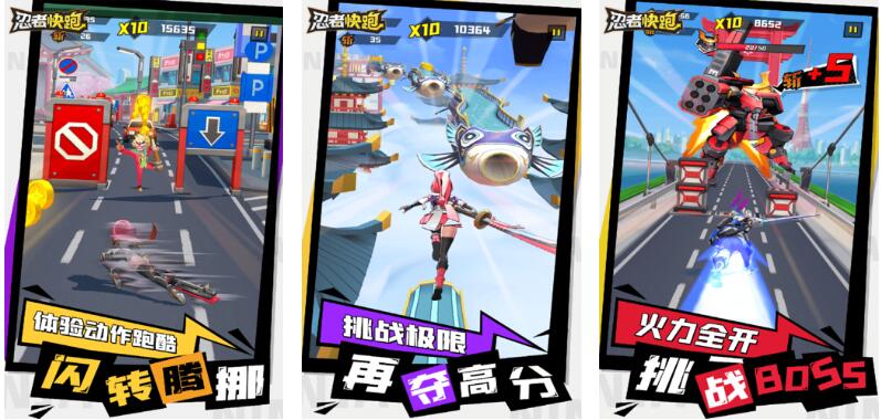 忍者跑酷游戏竖屏左右跳的游戏有哪些 2025人气高的忍者跑酷游戏推荐截图