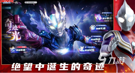 2025年耐玩又火爆的日本游戏推荐合集