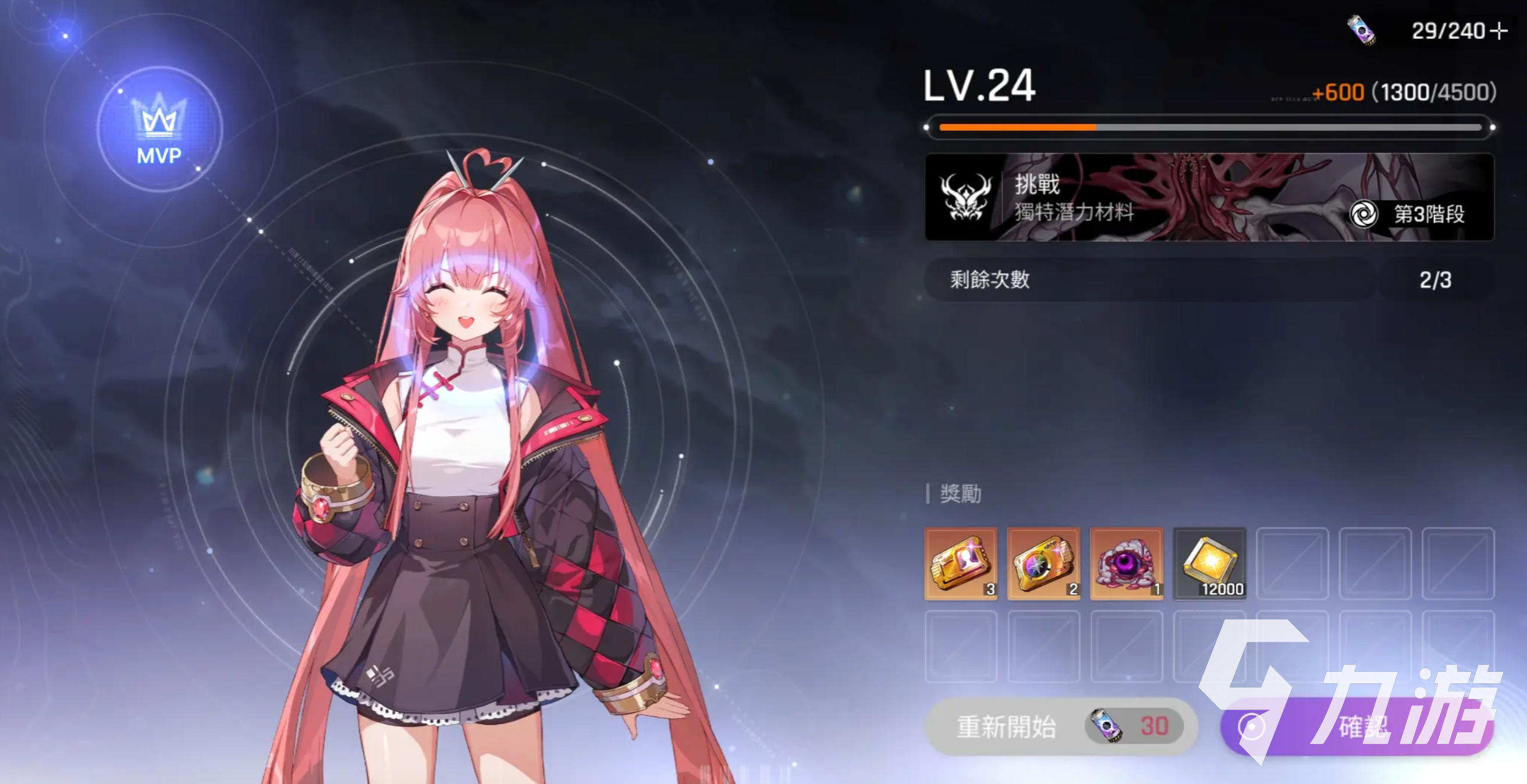 卡厄思梦境梅铃命座推荐：几命值得培养？