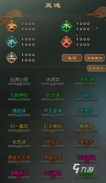 2025高人气炼金术游戏推荐:精选优质玩法体验