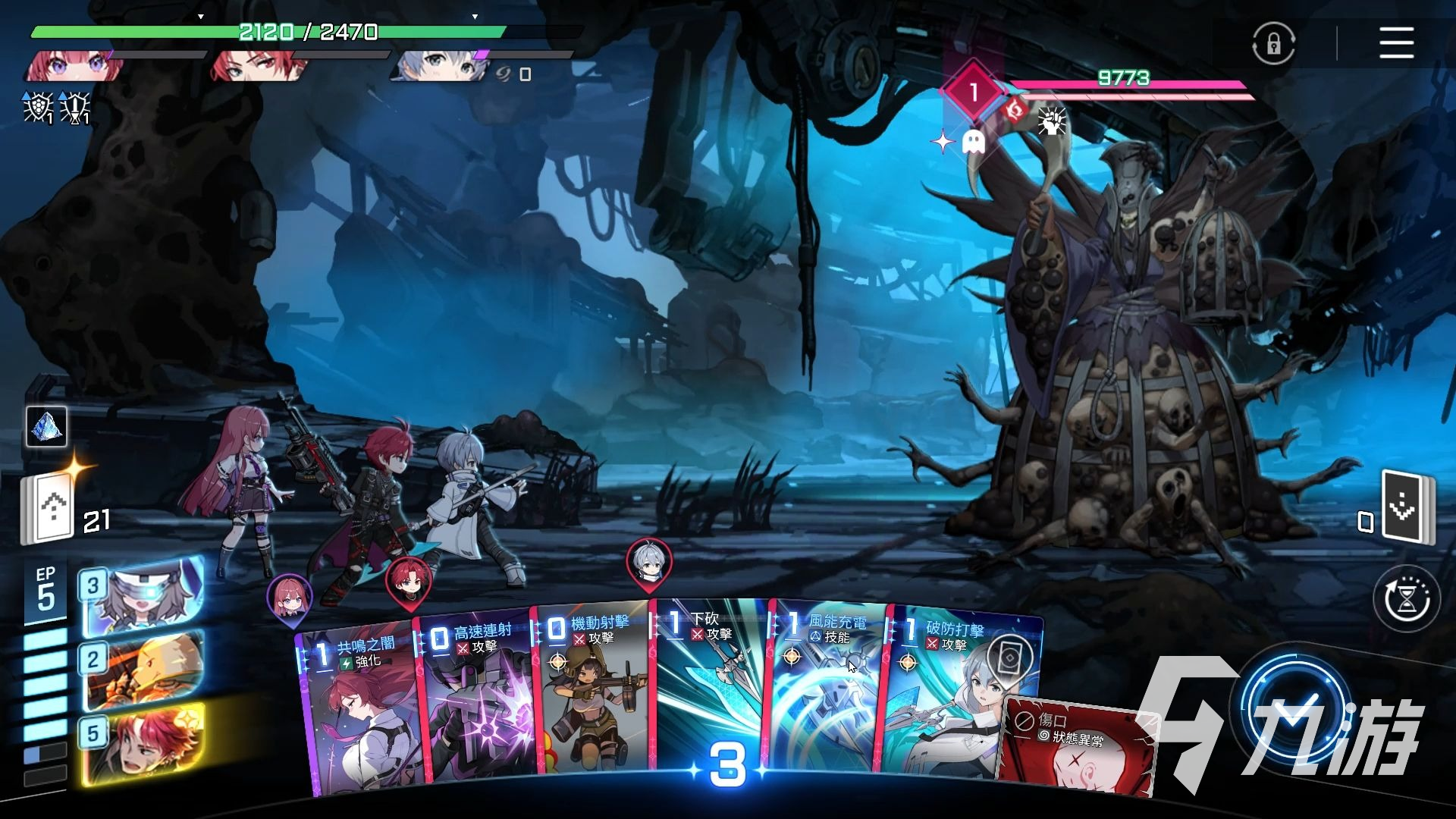 卡厄思梦境蓝壶打法全攻略 详细技巧与实战分析