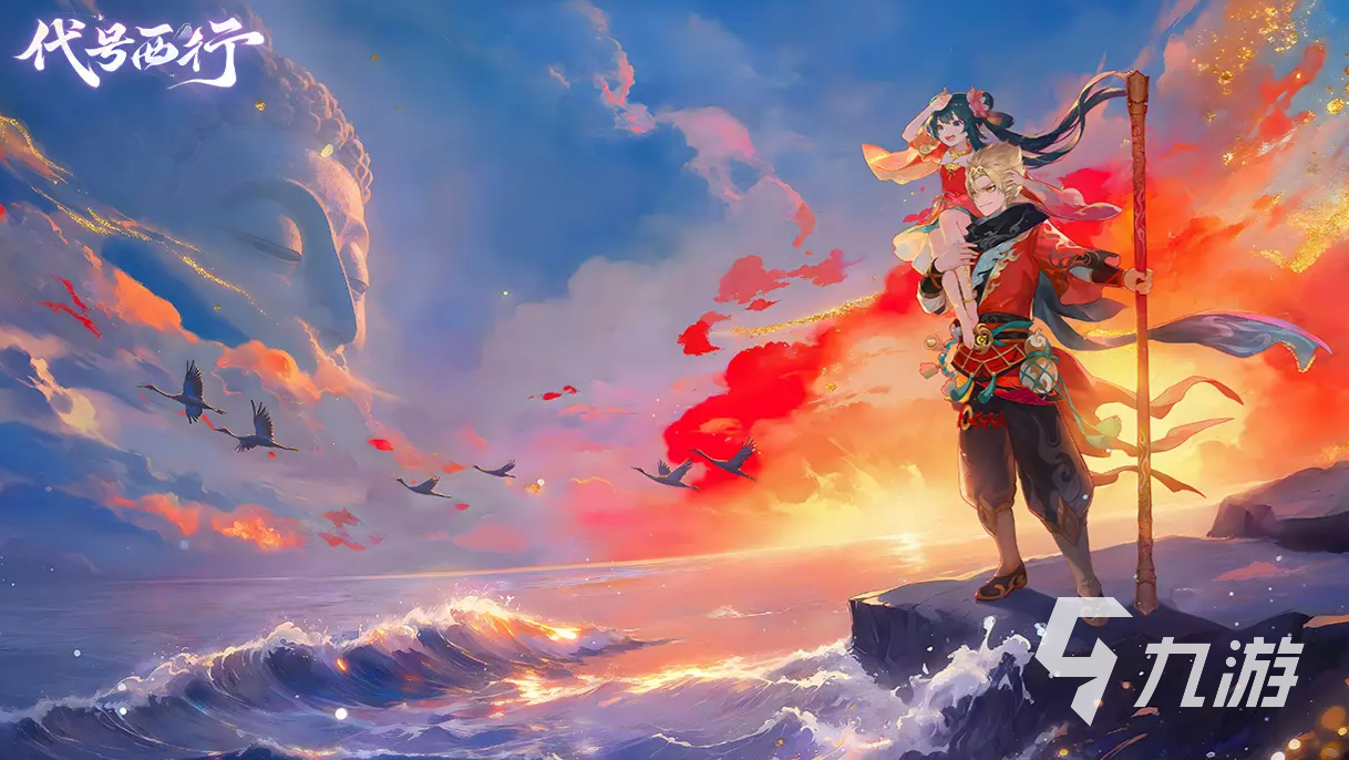 代号西行开发商揭秘:这款游戏背后的制作团队是谁