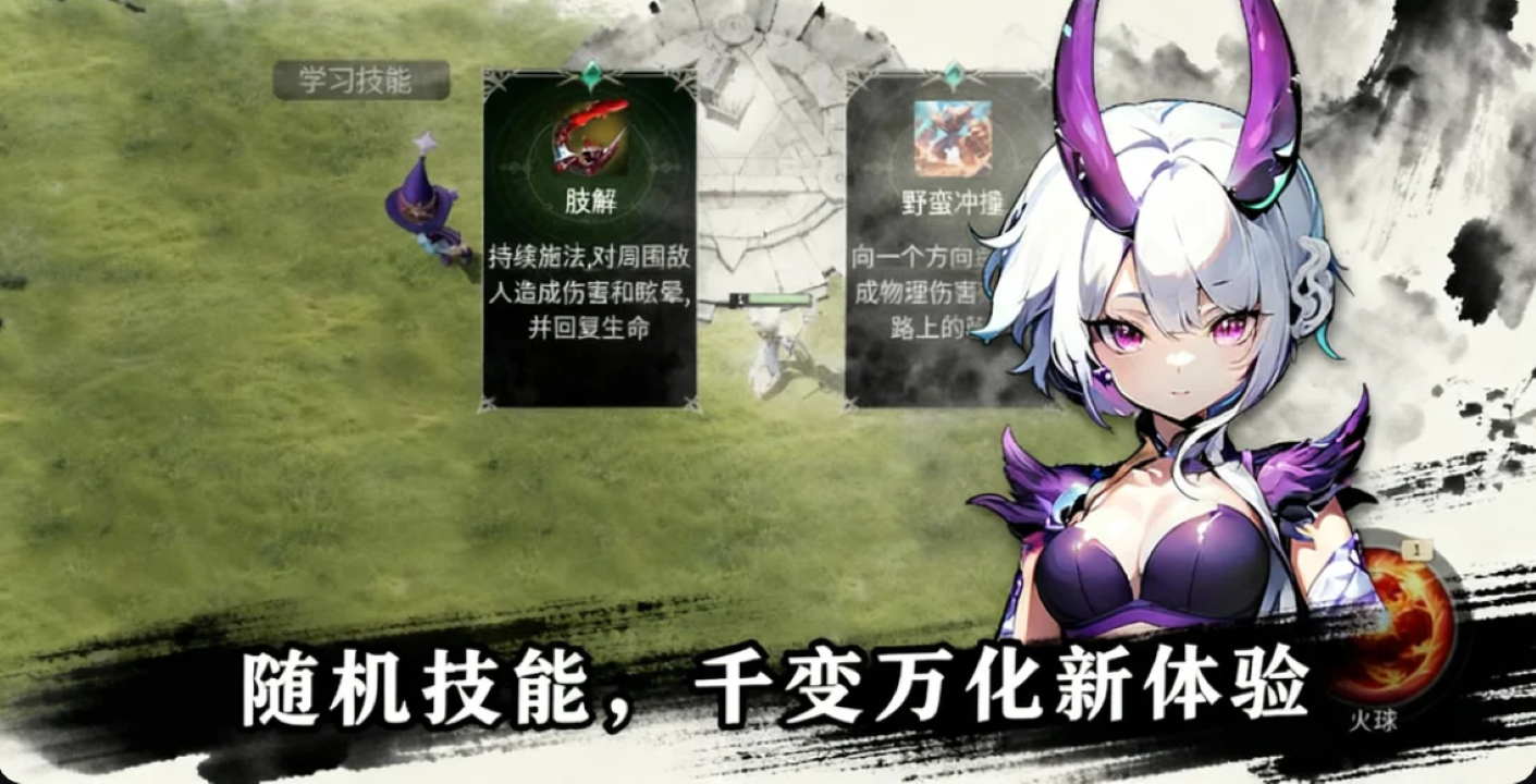 从零开始无敌2什么时候出 公测上线时间预告