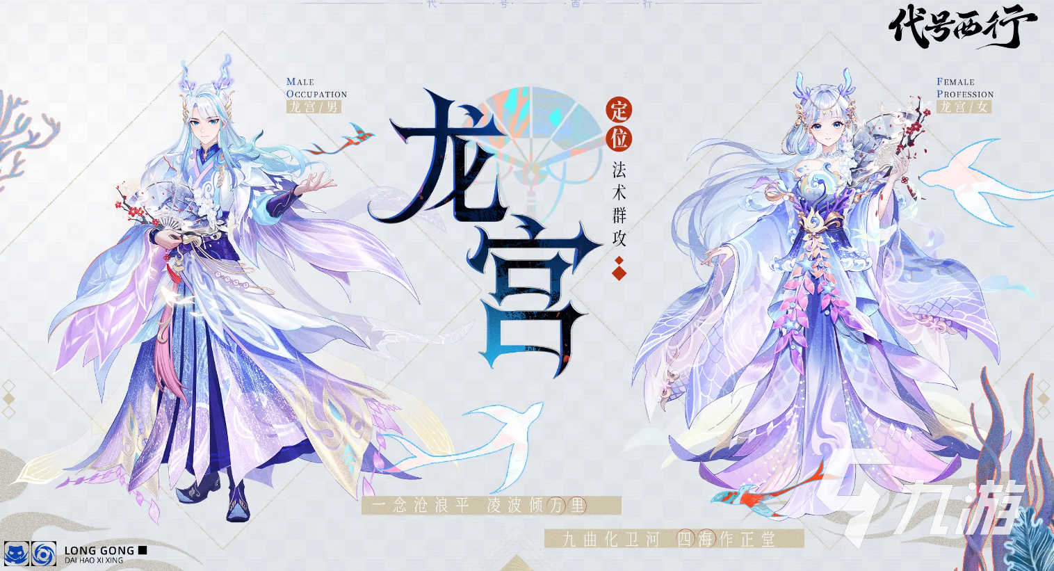 代号西行开发商揭秘:这款游戏背后的制作团队是谁