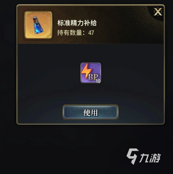 风之痕迹刷精力高效方法全攻略