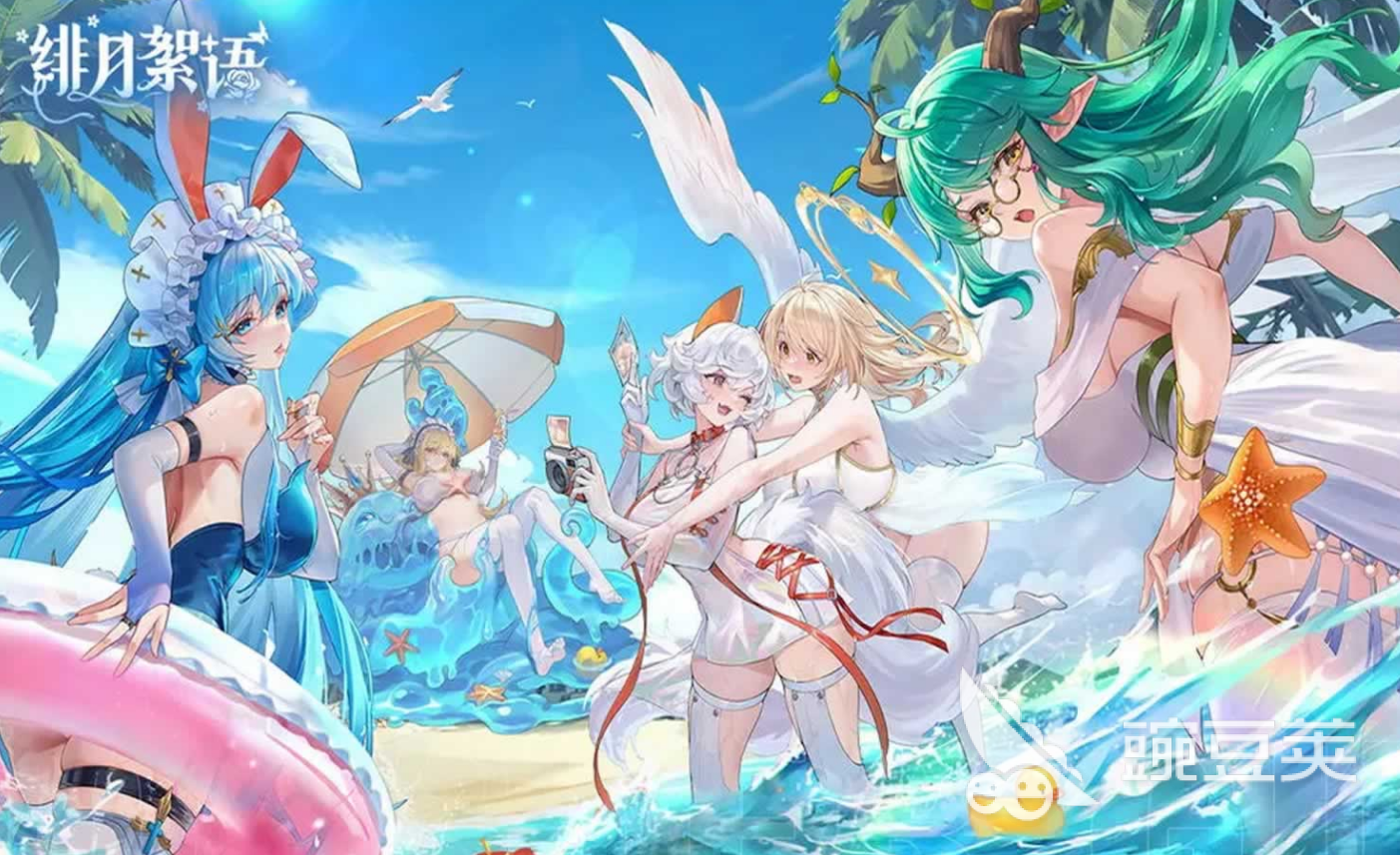 绯月絮语最新上线时间是什么时候 绯月絮语最新上线日期分享