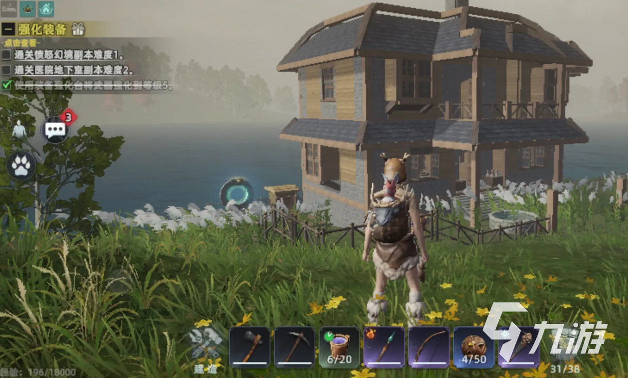 荒原曙光房子建造全攻略：从选址到完工的详细步骤解析