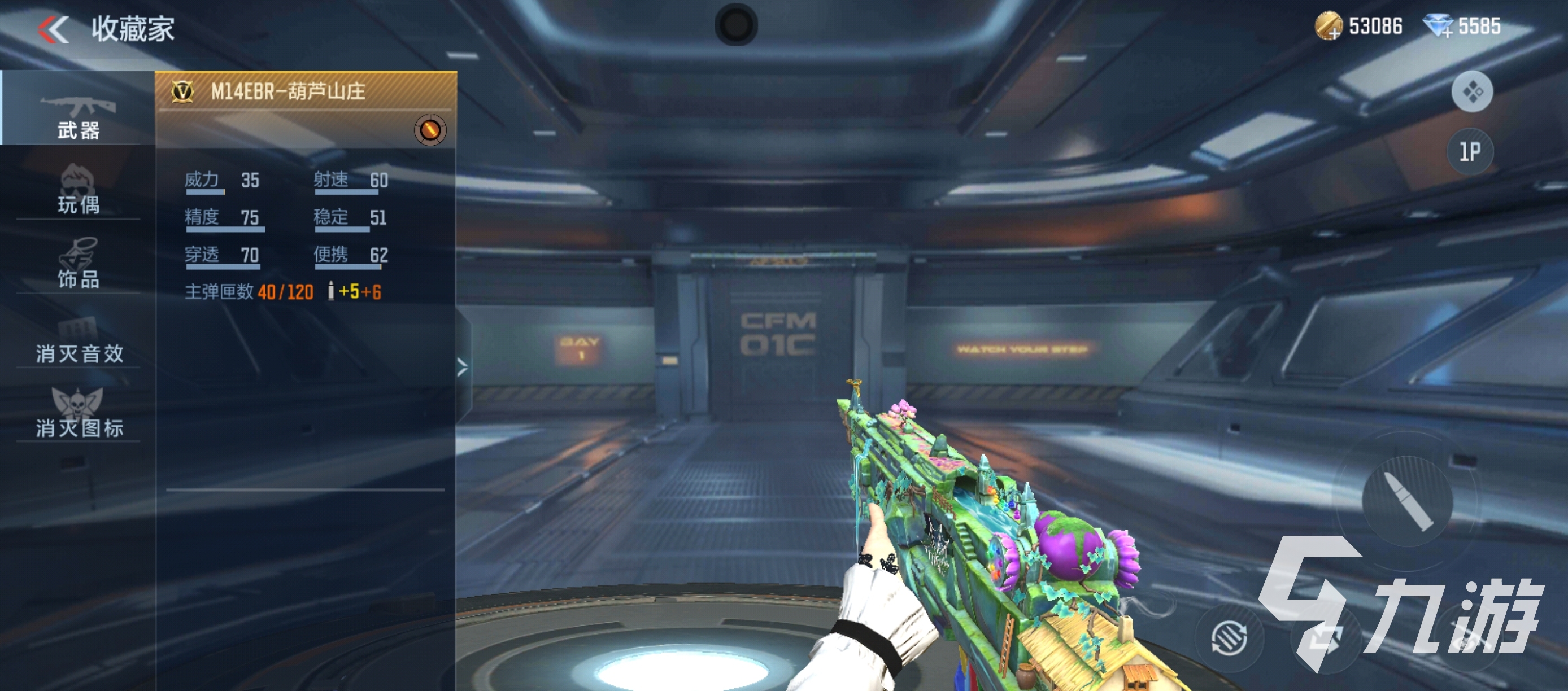 CF手游联动葫芦娃活动玩法与奖励全解析