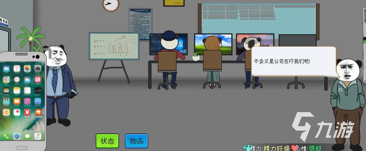 中国式网游手机版下载地址汇总 热门手游一键获取