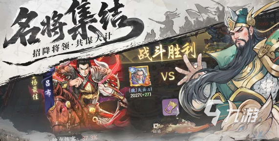 百战群英手游下载地址分享|最新安卓iOS版获取链接