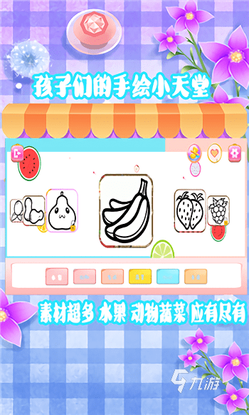 涂鸦游戏大全 2025最火的涂鸦游戏排行榜